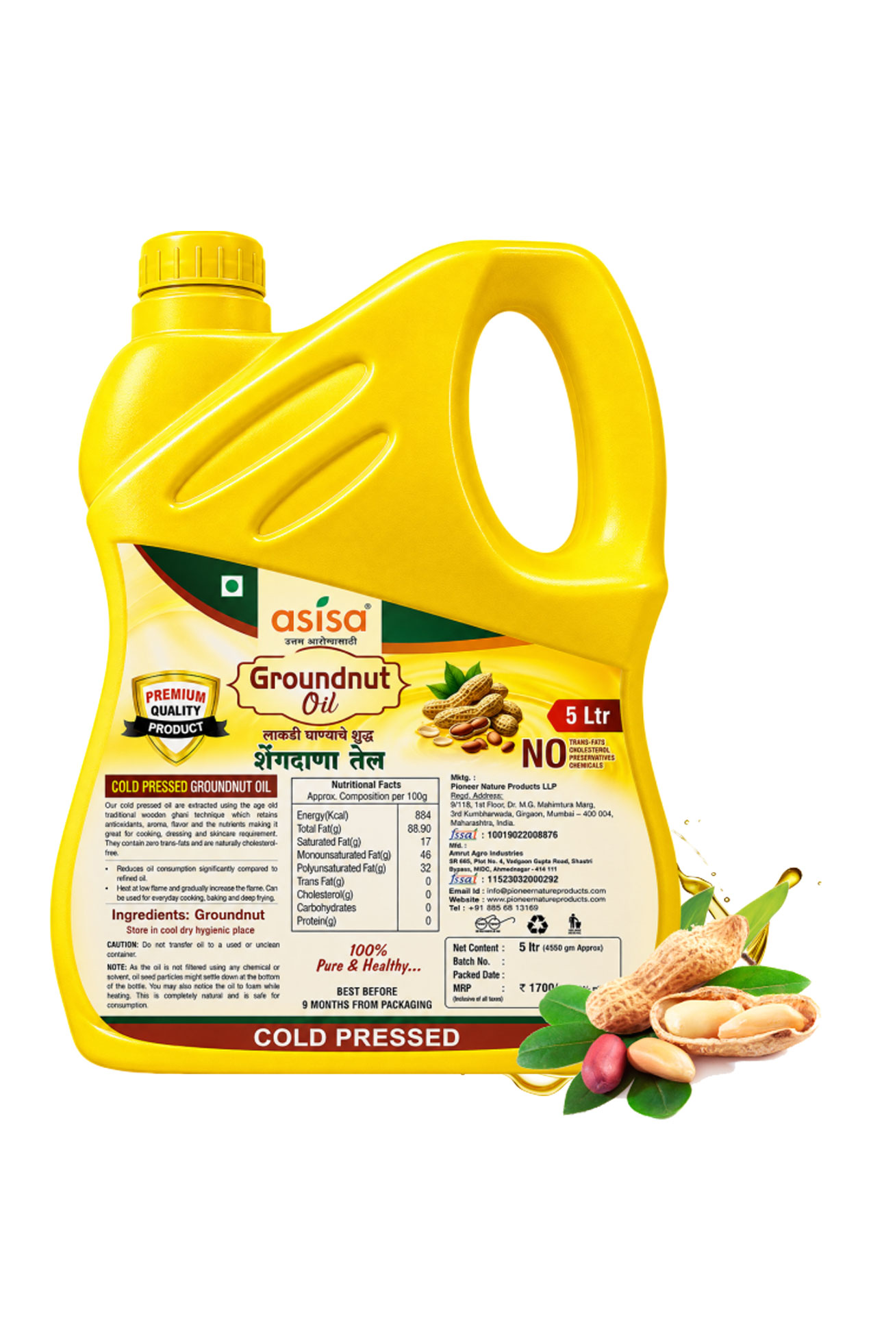Cold-Pressed Groundnut Oil - Image 2